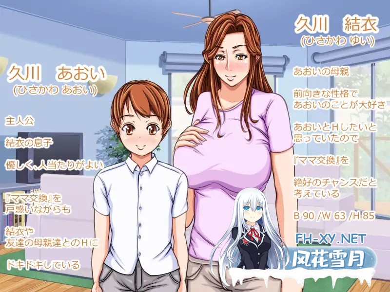 [RPG/汉化/正太/母亲/2D][RJ233622/Autonoe社团]妈妈暑假！我和妈妈们的H暑假！/ママなつ ～ボクたちのママこうかん～[PC/500M]-10.jpg