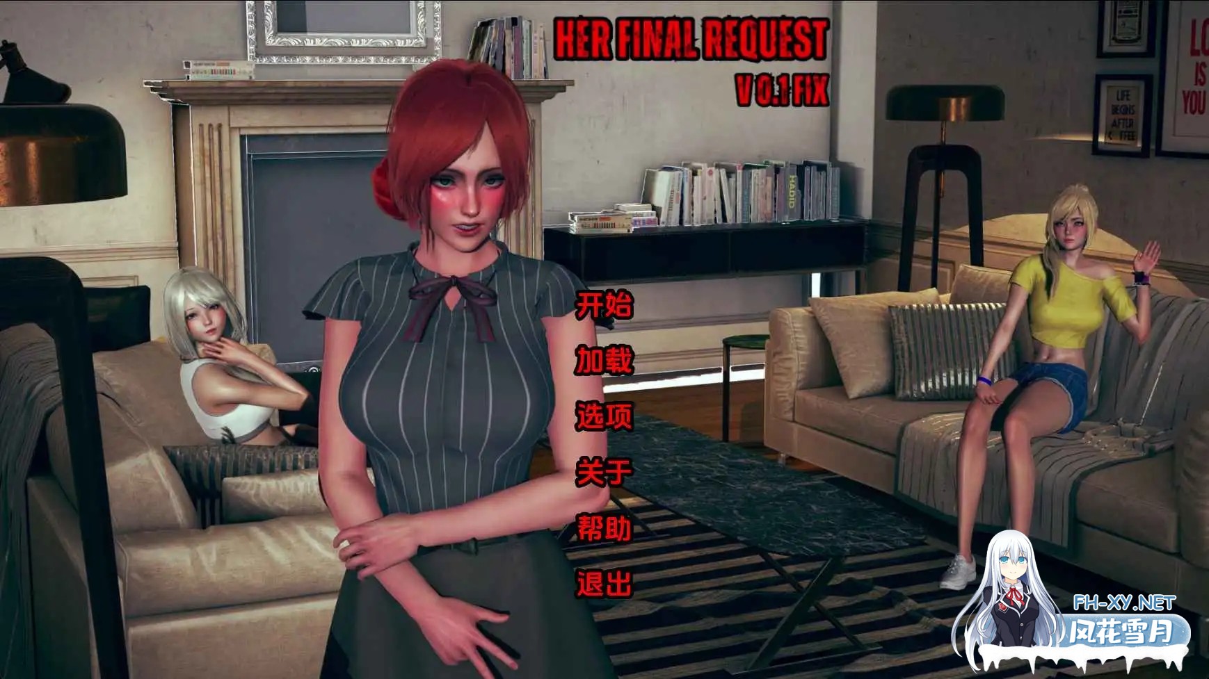 [SLG/汉化/动态/3D/更新]她的最终请求/HER FINAL REQUEST[Ver0.2][PC+安卓/2.37G]-2.jpg