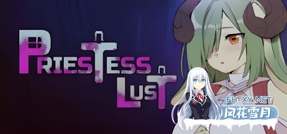 [日系ACT/官中/步兵/PC]女祭司欲望 Priestess Lust Ver1.0.2 官方中文步兵版[854M]-9.png