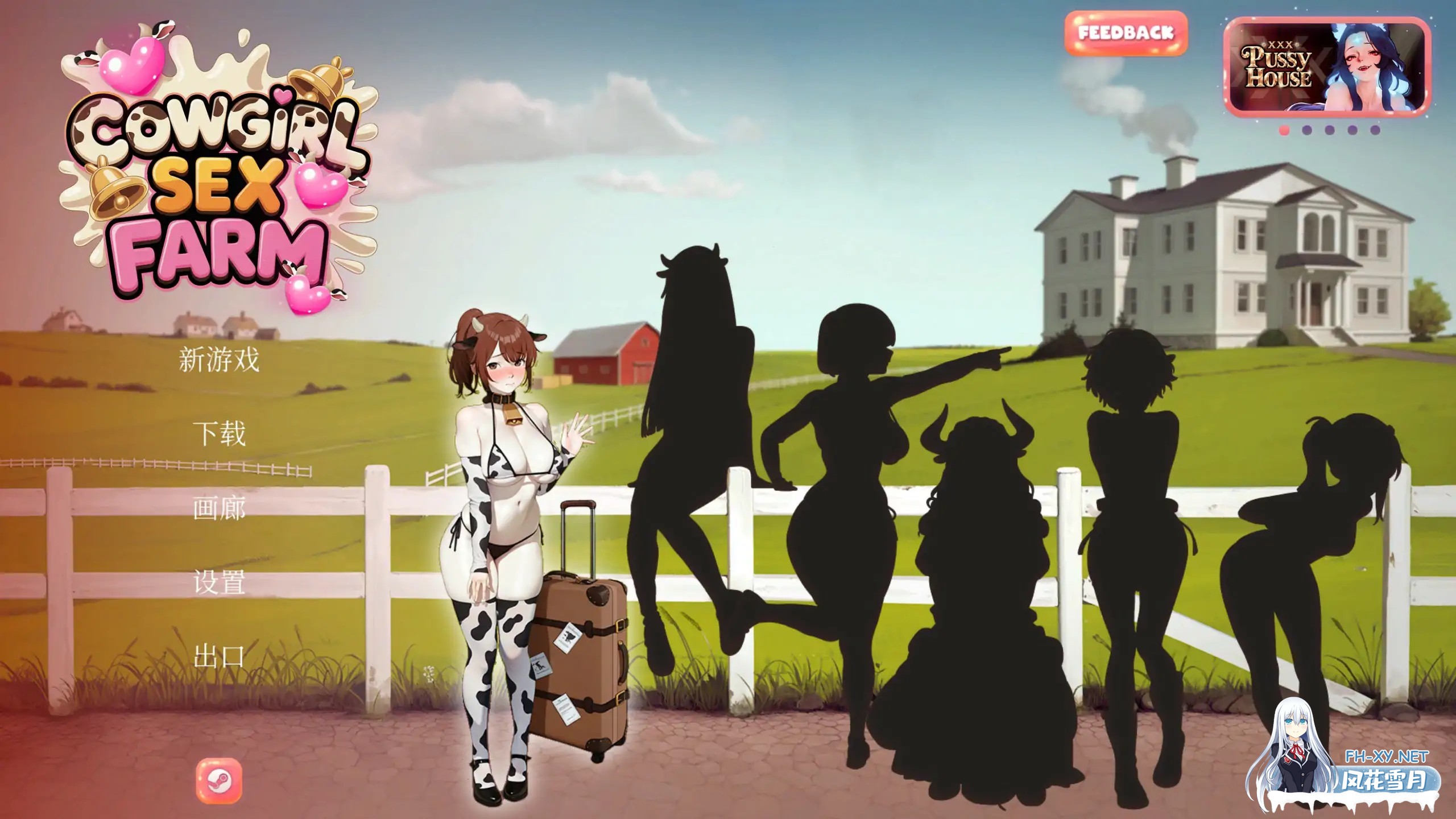 [SLG/2D/STEAM官中/福瑞/巨乳/步兵]奶娘性奴农场/COWGIRL SEX FARM[PC/920M]-12.jpg