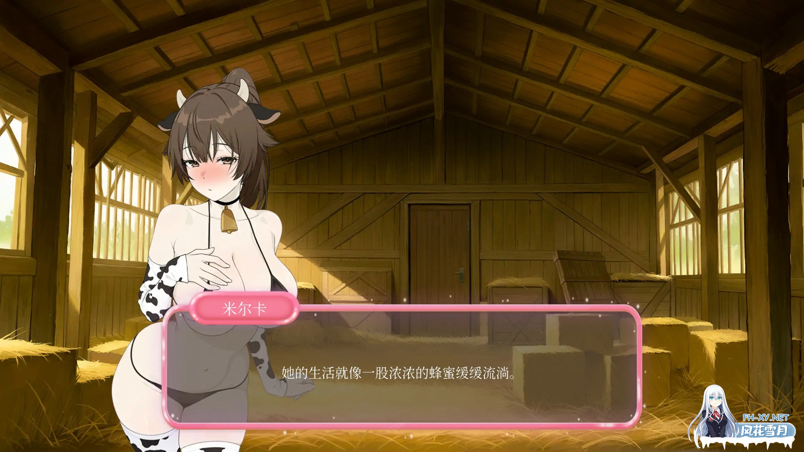 [SLG/2D/STEAM官中/福瑞/巨乳/步兵]奶娘性奴农场/COWGIRL SEX FARM[PC/920M]-13.jpg