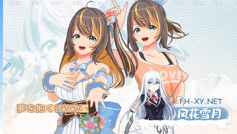 [SLG/3D/DL官中/触摸/NTR/中出/女同/多p/更新][RJ01400992/Mango Party社团]NTR偶像-梦想的约束/NTRアイドル - 夢の約束[Ver2.03][PC/3.1G]-13.jpg