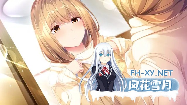 [GAL/精翻汉化/萝莉/制服/同居][VJ015243/ensemble SWEET]与少女交流的同一屋檐下/乙女とふれあう、ひとつ屋根の下[PC/2.4G]-6.jpg