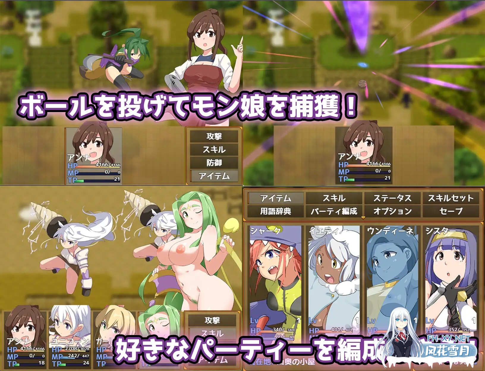 [RPG/AI汉化/死库水/幻想/小便/触手/扶她/更新][RJ01426918/藤札社团]エロ魔物娘∼LEGEND∼/エロッ娘モンスターズ ∼LEGEND∼[Ver2.0+礼包码][PC+安卓/2.9G]-8.jpg