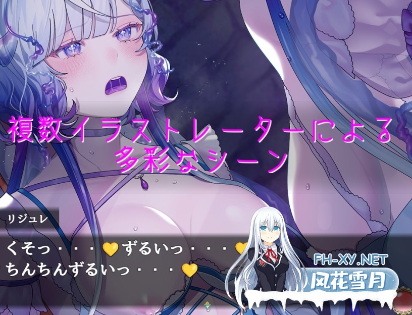 [RPG/汉化]乐园的罗蕾莱/楽園のローレライ V1.01 AI内嵌汉化版[PC+安卓]-7.jpg