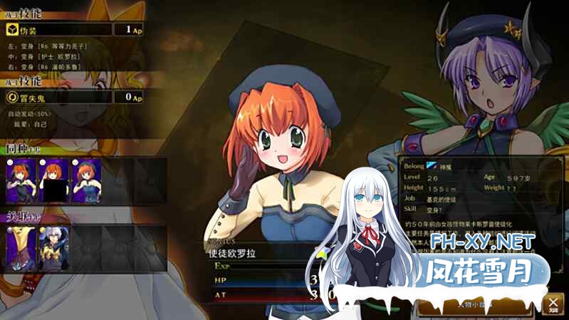 [日系ADV神作]动态 兰斯Rance R10全系列个人MOD版 V0.62-13.jpg