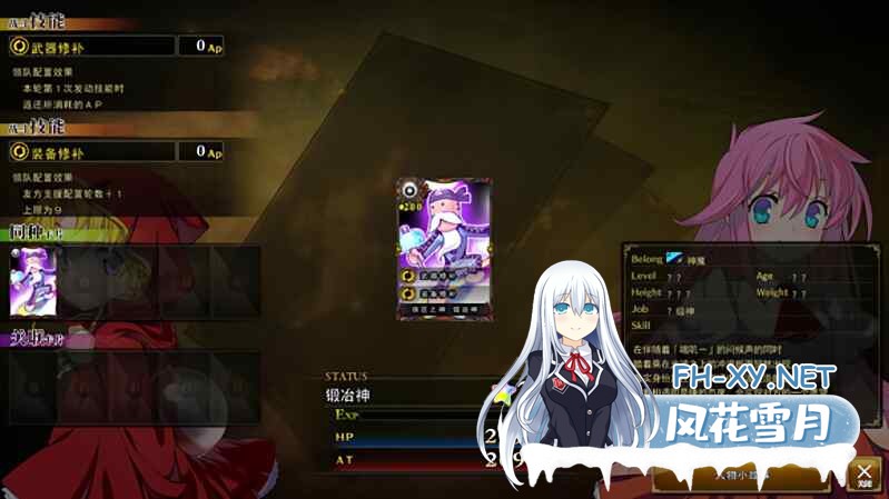 [日系ADV神作]动态 兰斯Rance R10全系列个人MOD版 V0.62-15.jpg