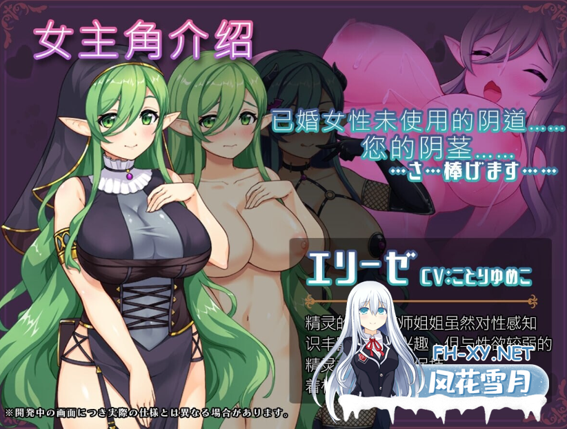 PC[催眠调教RPG人妻寝取NTR]异世界转移催眠NTR~S级美少女人生破灭计划~V1.0.7 内嵌汉化+全CG存档[2.4G]-6.png