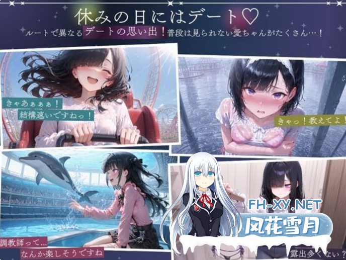 PC[同居养成调教SLG青梅竹马]与孤独少女的50天 孤独少女との50日間 内嵌汉化+内置全CG解锁+CG图包[1.7G]-6.png