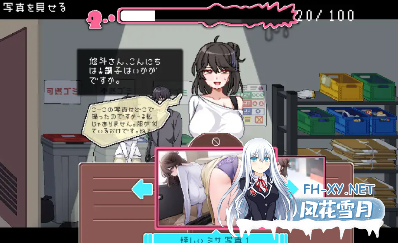 PC[像素神作SLG调教凌辱人妻寝取NTR]社群审查员DX~エロ検閲者 the censor v4.0.9官中动态步兵+存档[1.92G]百度/迅雷/夸克/UC-7.png