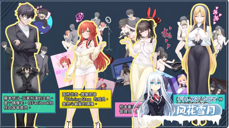 PC[像素神作SLG调教凌辱人妻寝取NTR]社群审查员DX~エロ検閲者 the censor v4.0.9官中动态步兵+存档[1.92G]百度/迅雷/夸克/UC-11.png