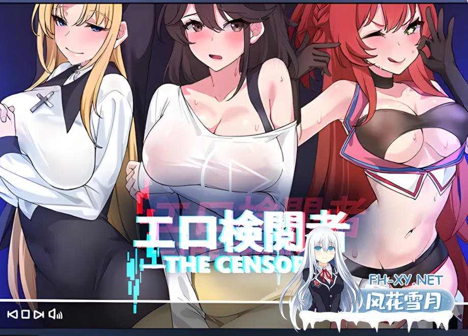 PC[像素神作SLG调教凌辱人妻寝取NTR]社群审查员DX~エロ検閲者 the censor v4.0.9官中动态步兵+存档[1.92G]百度/迅雷/夸克/UC-12.png