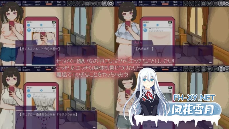 [PC/SLG/中文/像素步兵] 变身夏日:与TS室友的同居生活 Ver1.37 [200M]-6.jpg