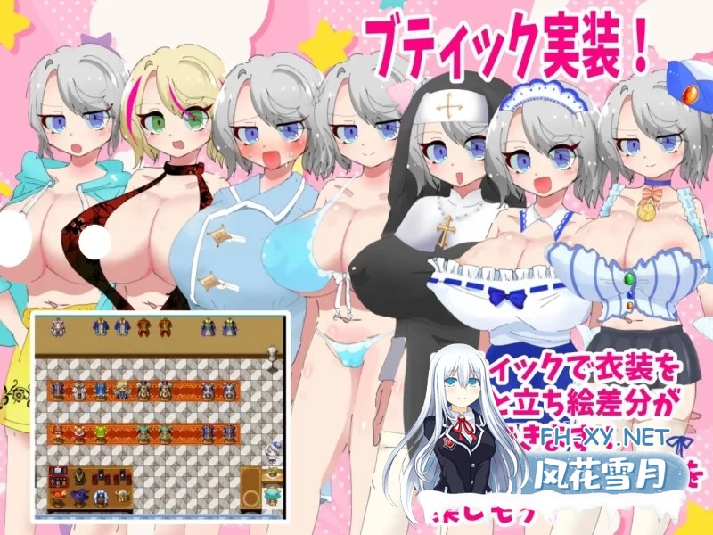 [日式RPG/AI汉化/PC+安卓] 梣树加油Go!Go!商人生活1.03 [1.4G]-5.jpg