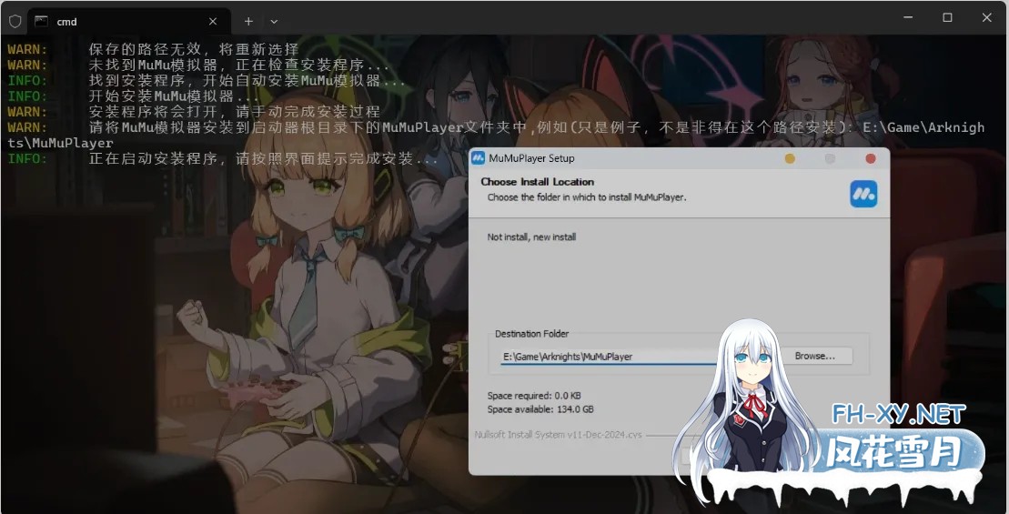[二游破解/一键端] 明日方舟 Ver2.6.41 天机阁单机一键端 [带mujica联动/全角色/全皮肤/抽卡/可MOD] [23G]-7.jpg