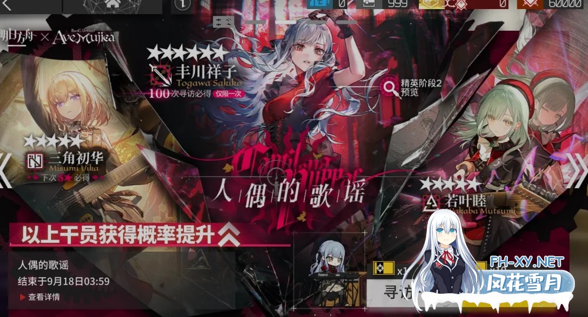 [二游破解/一键端] 明日方舟 Ver2.6.41 天机阁单机一键端 [带mujica联动/全角色/全皮肤/抽卡/可MOD] [23G]-14.jpg