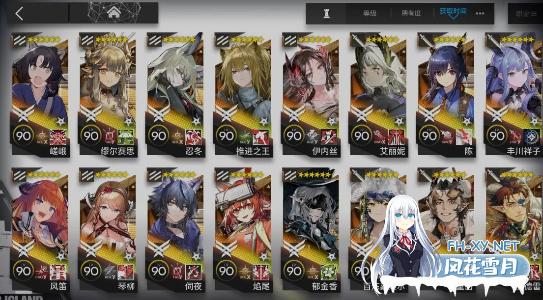 [二游破解/一键端] 明日方舟 Ver2.6.41 天机阁单机一键端 [带mujica联动/全角色/全皮肤/抽卡/可MOD] [23G]-17.jpg