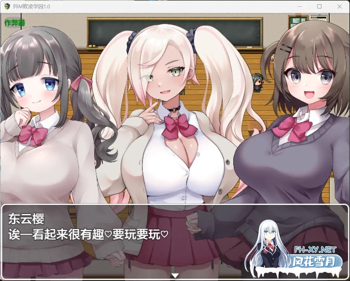 [RPG/AI汉化/色诱/足交/手交/反向奸][RJ01066379/マゾゲー団社团]抖M欺凌学园/M向けエロRPG -マゾいじめ学園-[PC+安卓/2.01G]-5.jpg