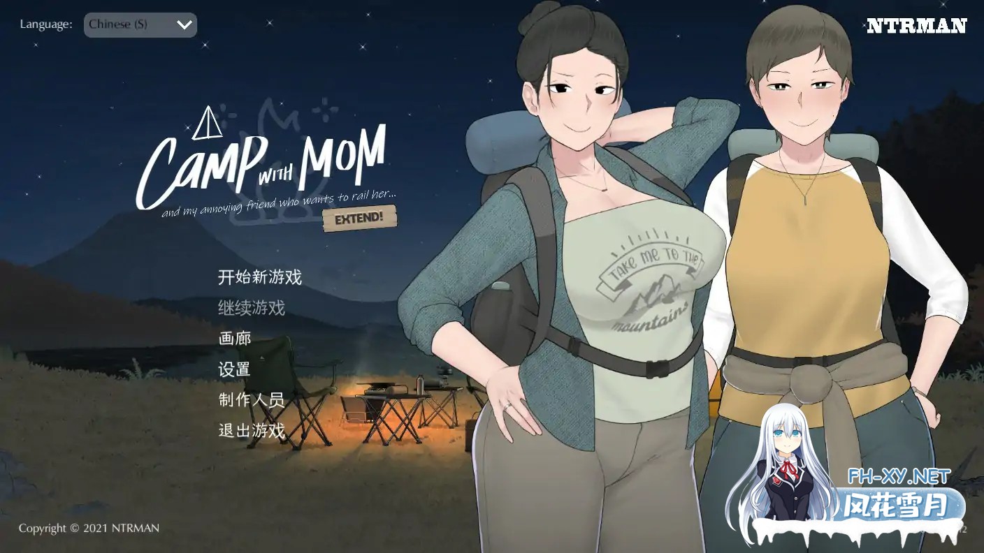 [SLG/2D/官中/巨乳/口交]我和朋友陪妈妈去露营/Camp With Mom Extend[Ver1.0][PC+安卓/1.26G]-5.jpg