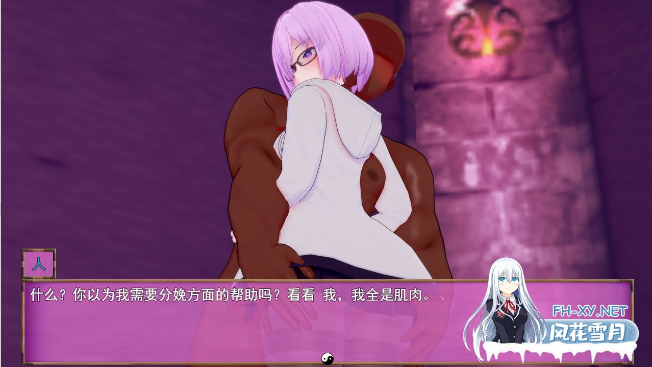 [RPG/机翻/多P/巨乳/3D/口交]命运-冠位指定/Fate Grand NTR[Update 4][PC/1G]-7.png
