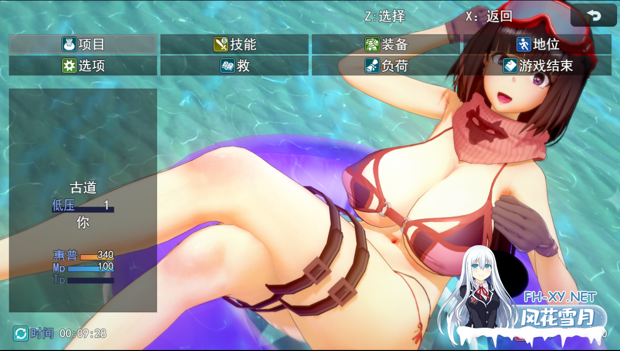 [RPG/机翻/多P/巨乳/3D/口交]命运-冠位指定/Fate Grand NTR[Update 4][PC/1G]-10.png