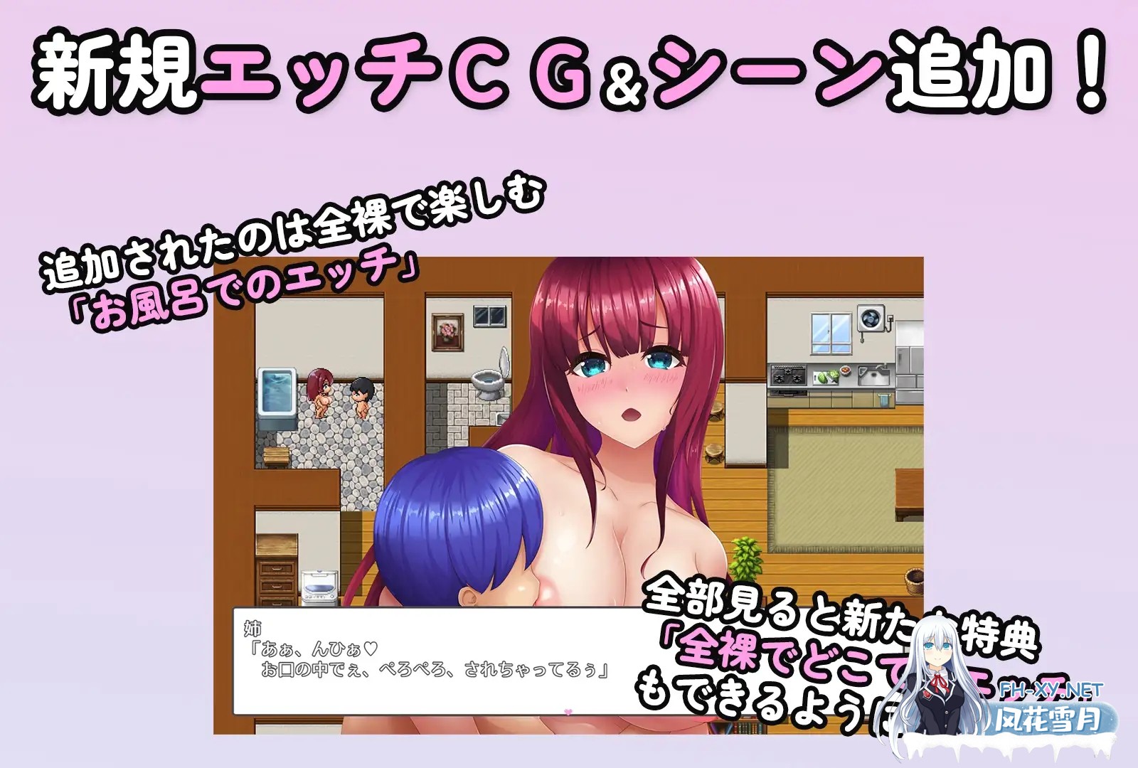 [RPG/机翻/正太/巨乳][RJ404677/ryoheyLab.社团]暑假和姐姐的H~千万不要被发现哦/ないしょエッチ ～家の中でバレないように、お姉ちゃんとエッチしち...-8.jpg