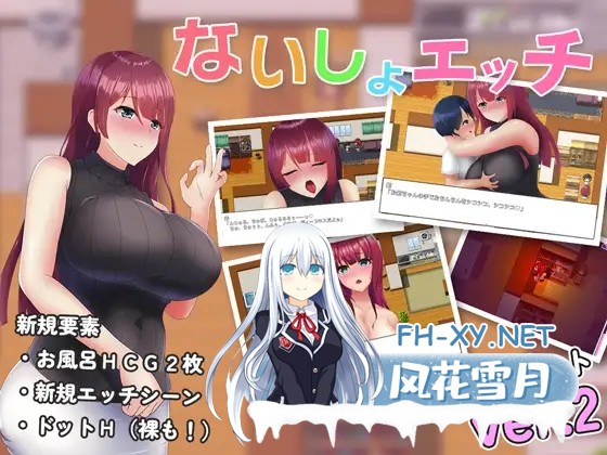 [RPG/机翻/正太/巨乳][RJ404677/ryoheyLab.社团]暑假和姐姐的H~千万不要被发现哦/ないしょエッチ ～家の中でバレないように、お姉ちゃんとエッチしち...-10.jpg