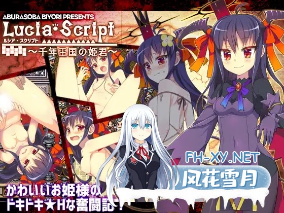 [RPG/AI汉化/羞辱/露出/兽耳]あぶらそば日和 系列合集[共13部][PC/2.78G]-10.jpg