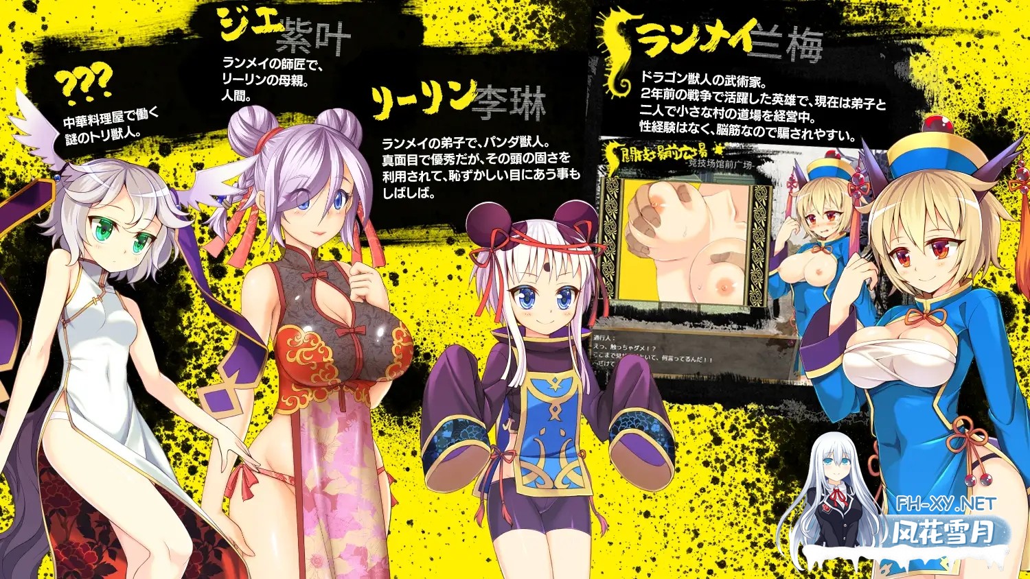 [RPG/AI汉化/羞辱/露出/兽耳]あぶらそば日和 系列合集[共13部][PC/2.78G]-15.jpg