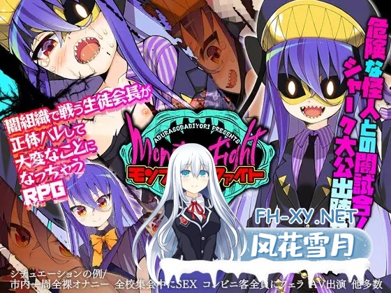 [RPG/AI汉化/羞辱/露出/兽耳]あぶらそば日和 系列合集[共13部][PC/2.78G]-18.jpg