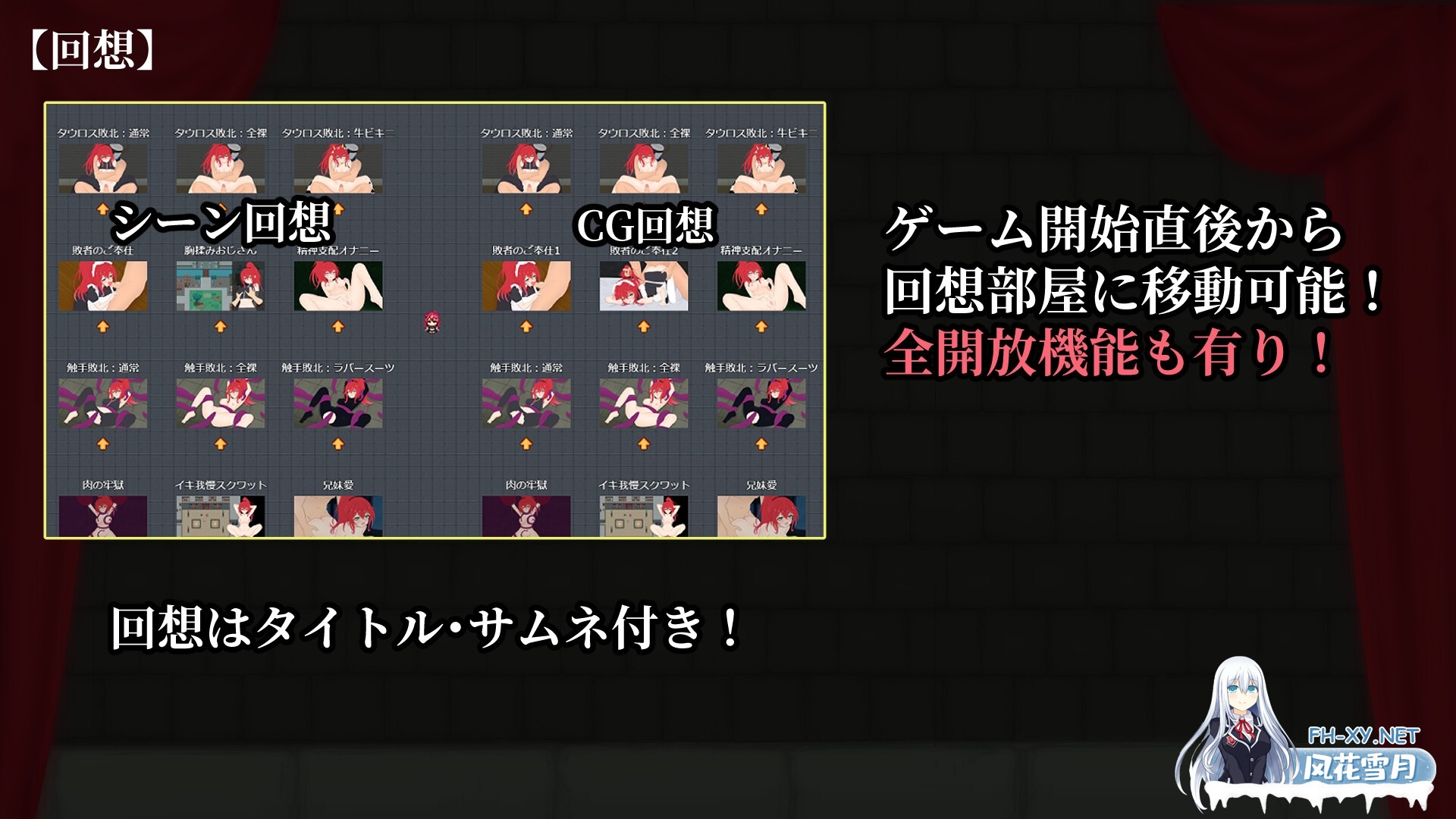 [RPG/汉化]极乐竞技场～被淫纹封印的最强剑姬/エクスタシーアリーナ～淫紋に封じられし最強剣姫～ AI汉化版[PC/1.2G]-5.jpg