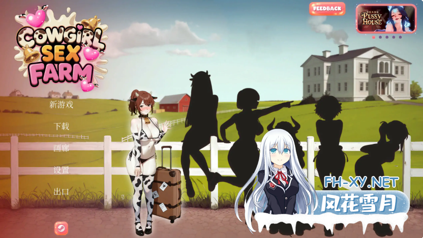 PC[农场经营SLG福瑞调教触摸互动]奶娘性奴农场COWGIRL SEX FARM官中动态步兵[750M]百度/迅雷/夸克/UC-8.png