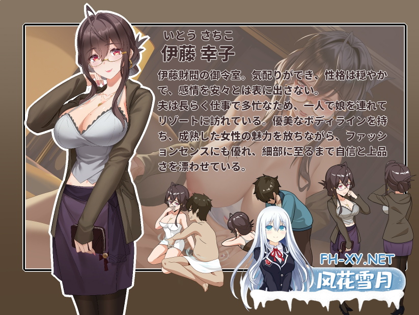 PC推荐[沙盒盗摄偷窥SLG人妻寝取]蘑菇岛打工日记 ～NTR客房的秘密~V1.01官中动态正式版+CG存档～类似NTR护身术道场！[1.6G]百度/迅雷/夸克/UC-11.png