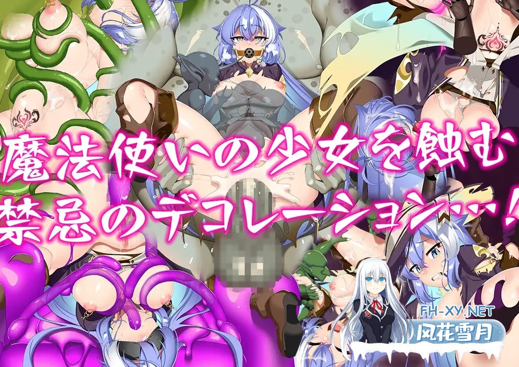 [日系RPG/汉化/战斗H/PC+安卓]玛娜与禁忌迷宫 マナと禁忌のダンジョン AI汉化内嵌版[1.12G]-9.jpg