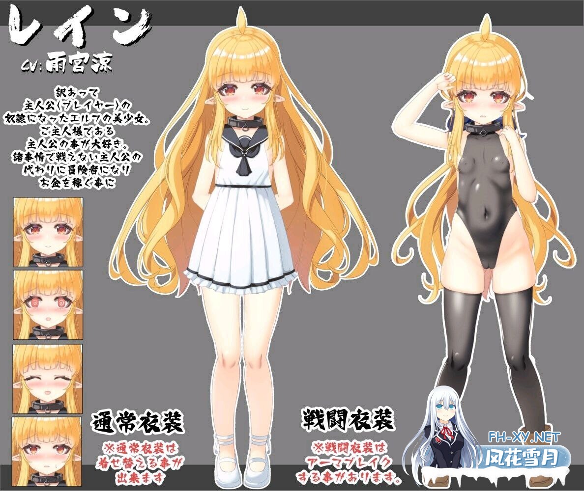 [日系RPG/汉化/动态/PC]最强英雄奴隶传说~ 最强治疗师的奴隶谭 最強ヒーラーの奴隷譚~ Ver1.00a 正式体验版 Mtool汉化[2.65G]-12.jpg