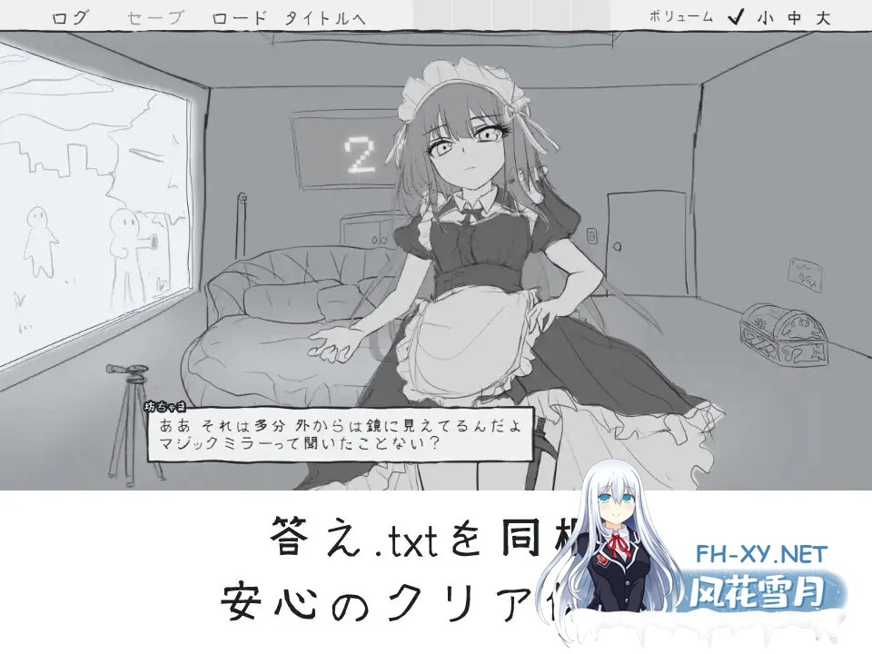 [互动SLG/汉化/解谜/PC]与女仆一起!メイドと! Mtool汉化版[911M]-5.jpg