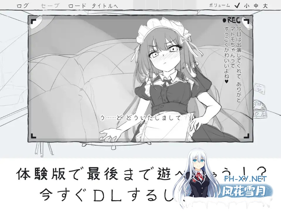 [互动SLG/汉化/解谜/PC]与女仆一起!メイドと! Mtool汉化版[911M]-6.jpg