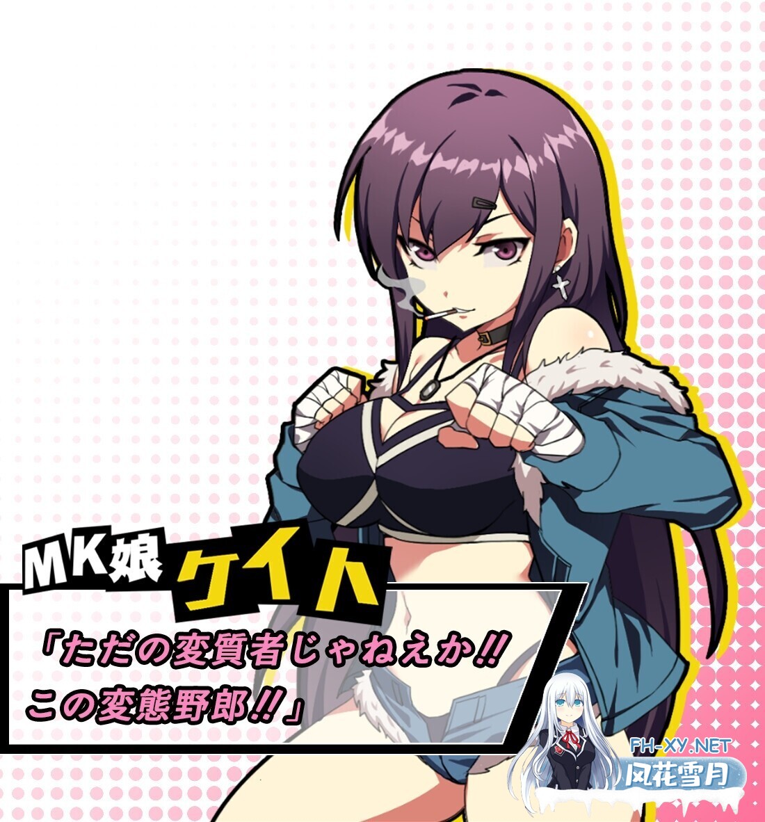 [互动SLG/官中/中出/PC]女拳主义F-ist 官方中文版+DLC[3.82G/CV]-9.jpg