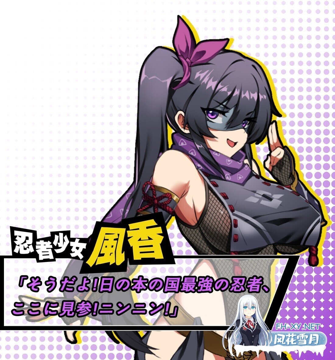 [互动SLG/官中/中出/PC]女拳主义F-ist 官方中文版+DLC[3.82G/CV]-6.jpg