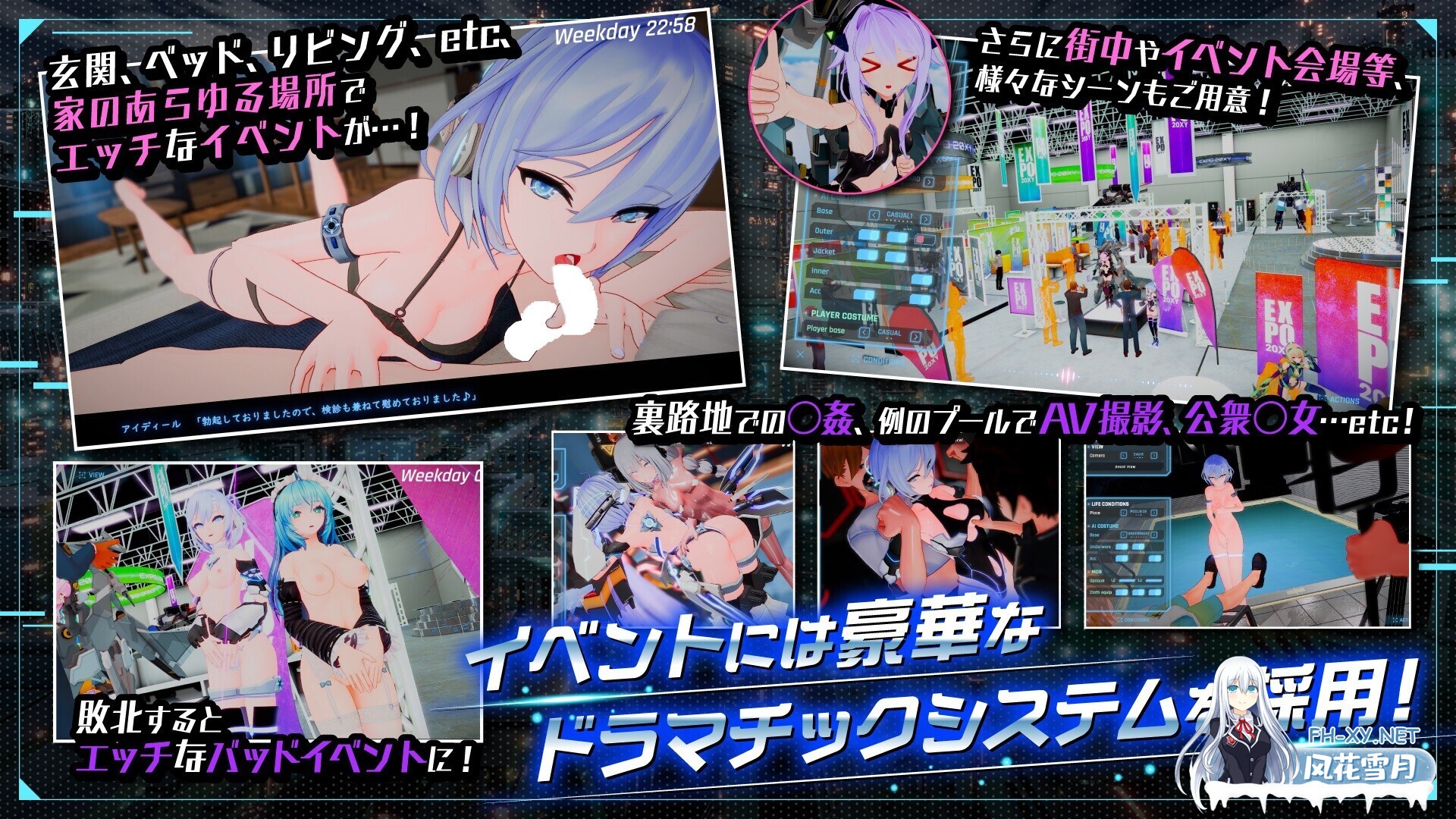 [大型ACT/3D互动/官中/全动态/PC]驱动妖精AI-deal-Rays Ver2.1+DLC Ver1.10[8.76G/全CV]-27.jpg