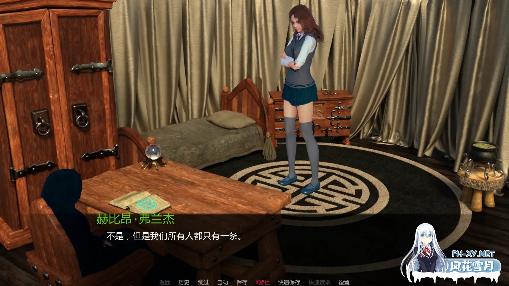 [SLG/AI汉化/3D/动态/更新]魔法奥秘/Mystery Of Magic[Ver0.2.0p][PC+安卓/3.3G]-6.jpg