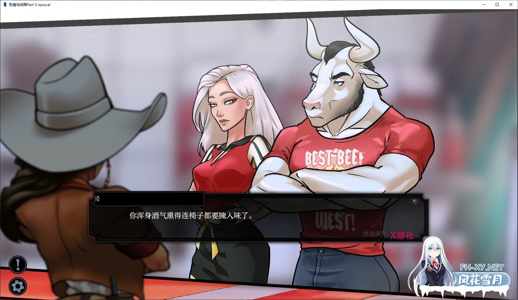 [SLG/AI汉化/2D/动态/更新]色情与纸牌/Porn and CardsPart 4 (2/3)[PC/1G]-6.jpg