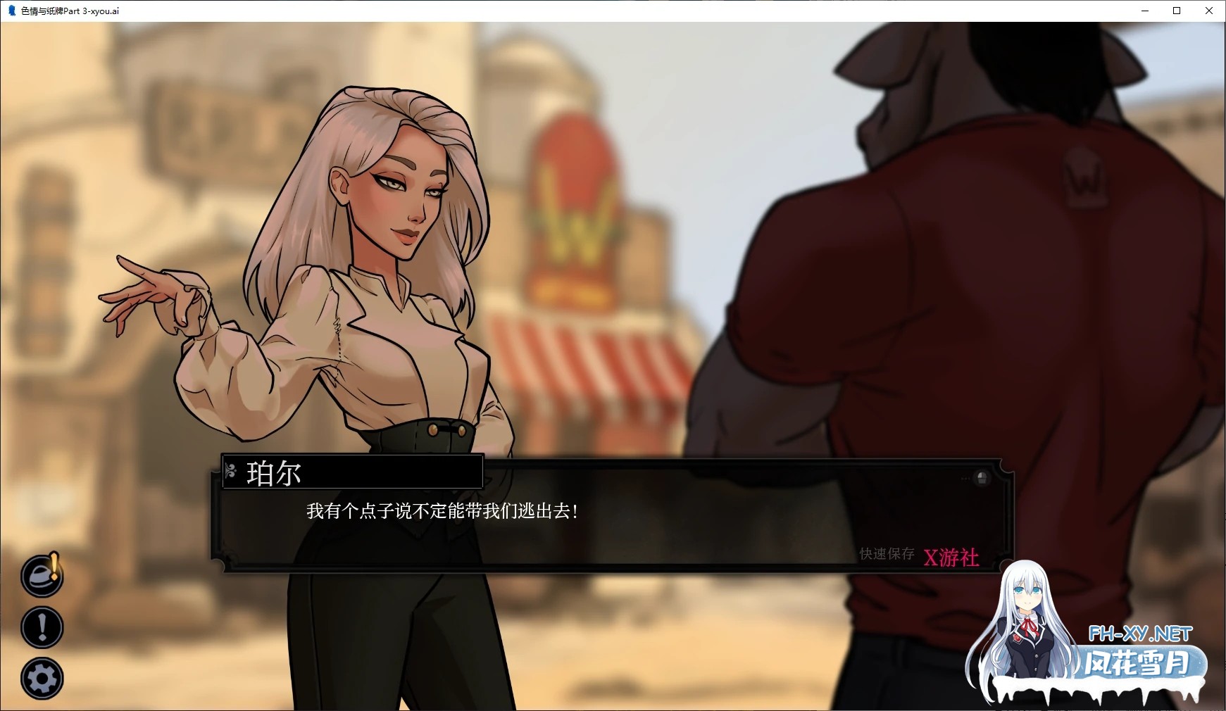 [SLG/AI汉化/2D/动态/更新]色情与纸牌/Porn and CardsPart 4 (2/3)[PC/1G]-7.jpg