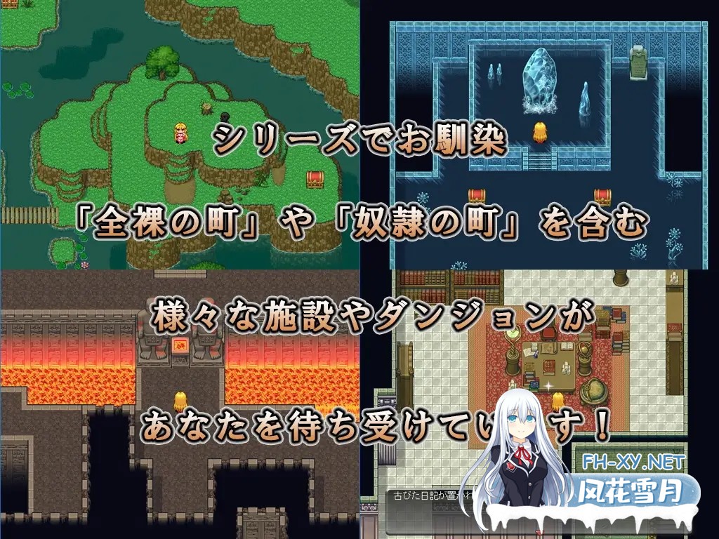 [RPG/AI汉化/女同/羞辱/露出/异种X][RJ156578/ねこまくらsoft社团]DRAGON PLANET ~反抗堕落的女骑士与望乡的魔法少女~完全版/DRAGON PLANET～堕淫に抗う女騎士...-6.jpg