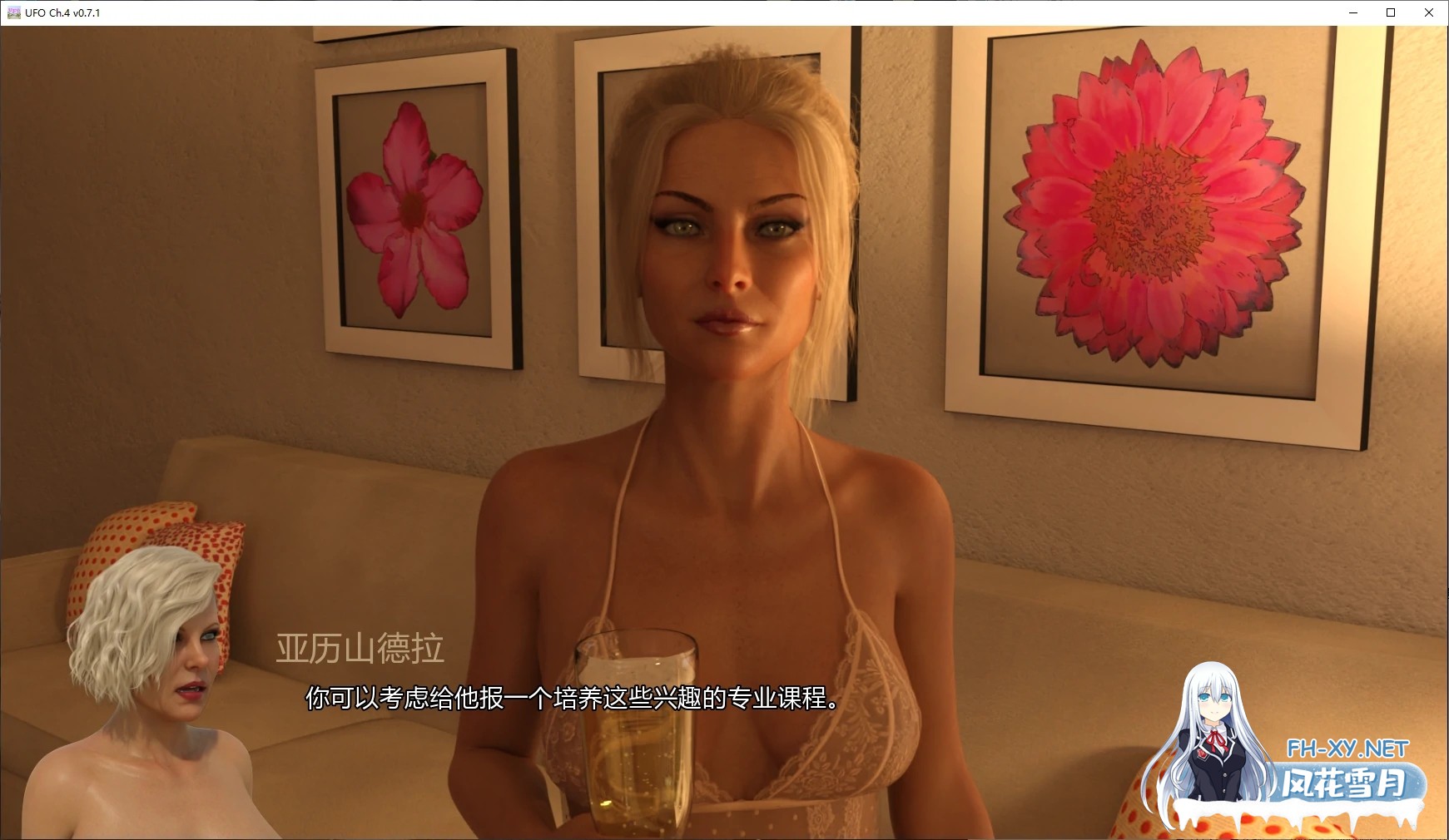 [SLG/AI汉化/巨乳/3D/动态/更新]UFO[Ch.3 v0.7.5][PC+安卓/4.61G]-7.jpg