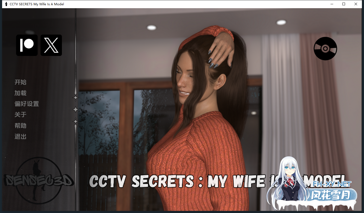[SLG/汉化/3D/动态]电视台秘密：我的妻子是模特/CCTV SECRETS My Wife Is A Model[Ver0.1][PC+安卓/700M]-6.png