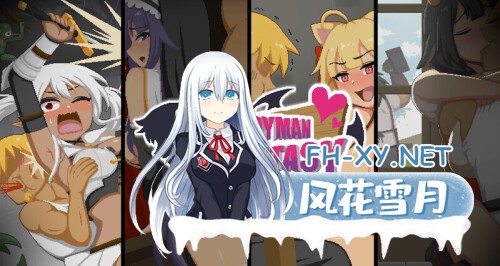 [SLG/像素/NTR/STEAM官中/2D/步兵/更新]水电工幻想/Handyman Fantasy[Ver2025.9.25 + DLC2][PC/314M]-12.jpg