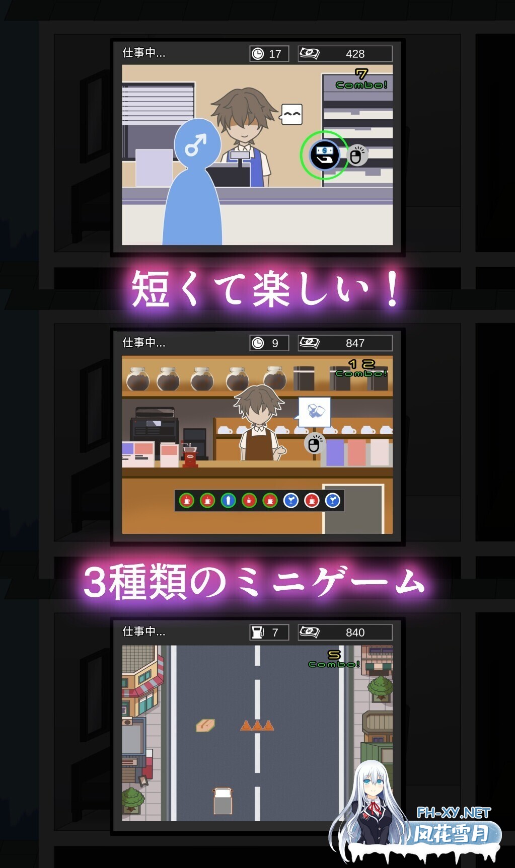 [互动SLG/官中/NTR/PC]NTR家族 Ver1.00 官方中文版+存档[1.49G]-6.jpg