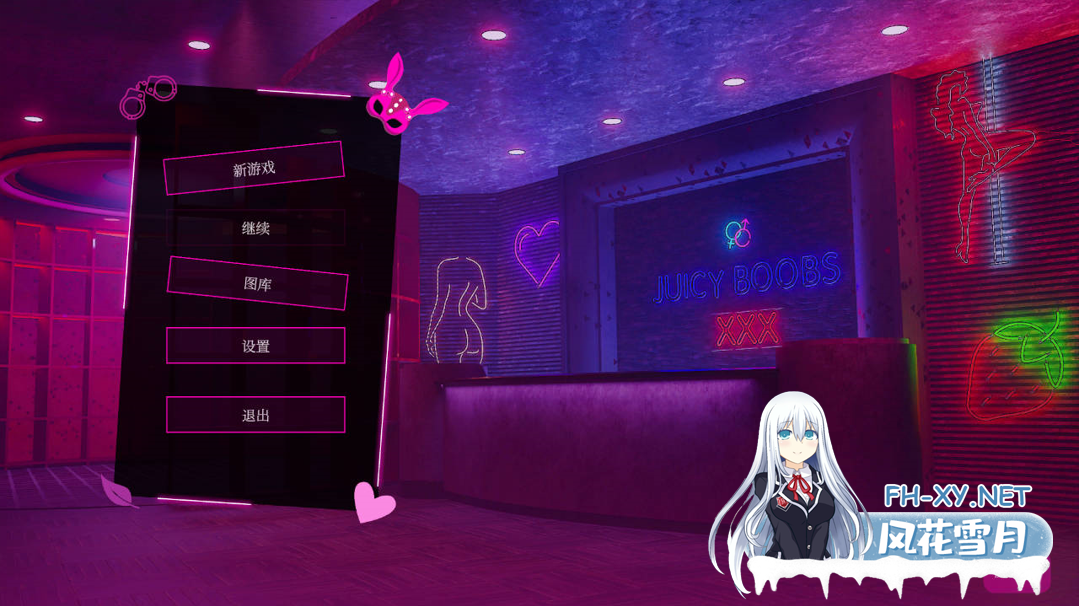 [3D互动/官中/动态/PC]妓院秘密 Brothel Secrets 官方中文版[3.66G]-7.png