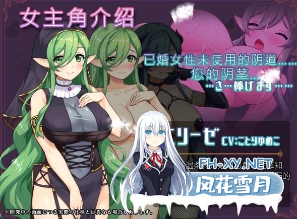 [RPG/汉化/PC+安卓] 转移到异世界后进行催眠NTR!S级美少女人生破滅計画![1.5G]-7.jpg